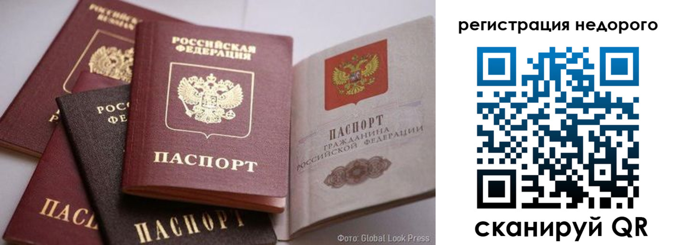 регистрация для школы в Сланцах